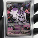 PSA 8 Pokemon Card Houndstone 073/063 AR M1S Japanese Karte [8]