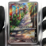 PSA 10 Pokemon Card Sudowoodo 080/071 AR SV2P Japanese Karte [10]