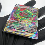 Pokemon Card Rayquaza Vmax 108/172 RRR s12a  japanese Karte [Mint]