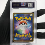 PSA 9 Pokemon Card Gengar Ex 003/021 Starter Set MBG Japanese Karte [9] 9