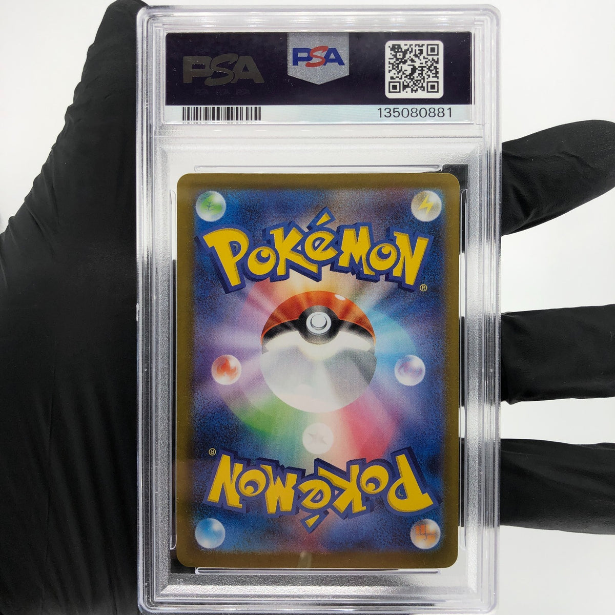 PSA 9 Pokemon Card Gengar Ex 003/021 Starter Set MBG Japanese Karte [9] 9