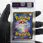 PSA 9 Pokemon Card Gengar Ex 003/021 Starter Set MBG Japanese Karte [9]