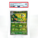 PSA 9 Pokemon Card Servine 002/086 C Masterball SV11B Japanese Karte [9]
