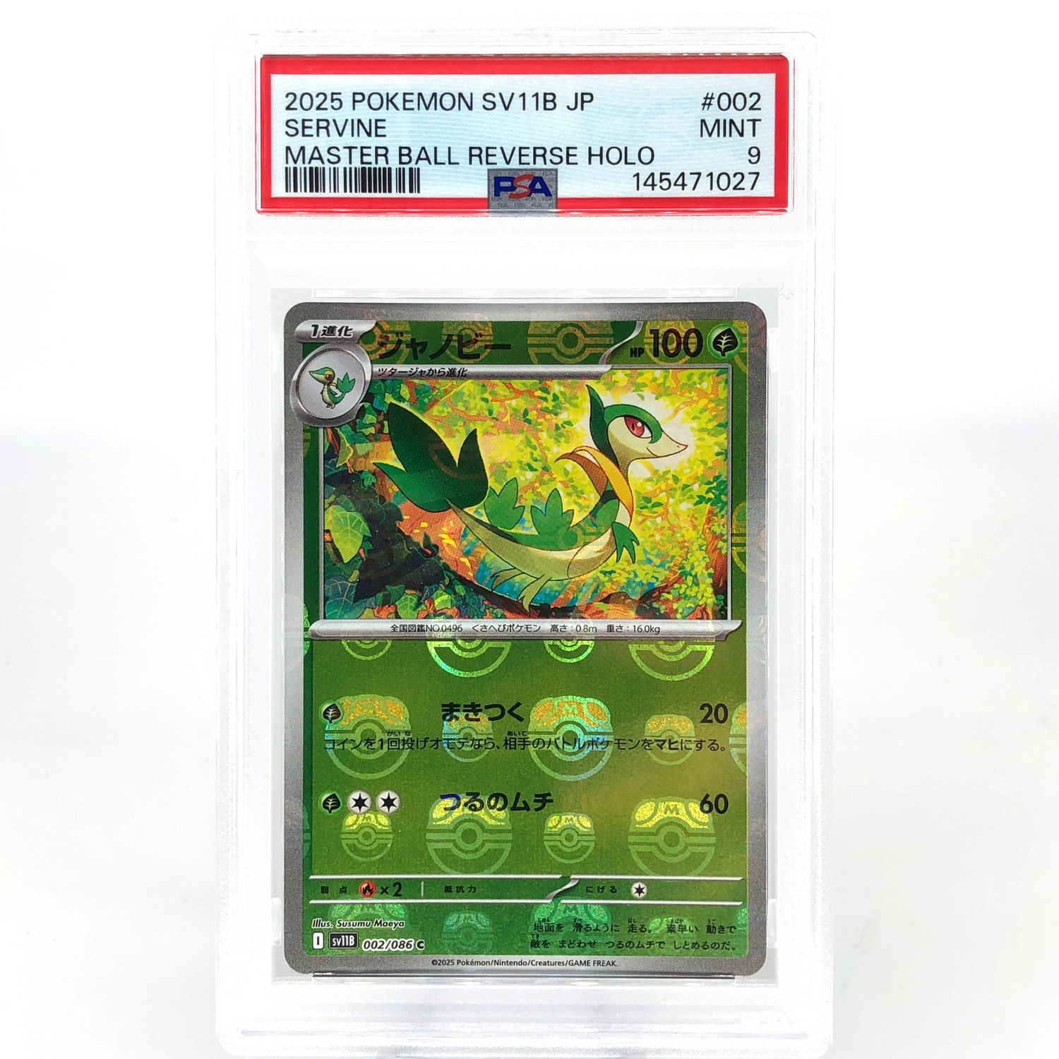 PSA 9 Pokemon Card Servine 002/086 C Masterball SV11B Japanese Karte [9]