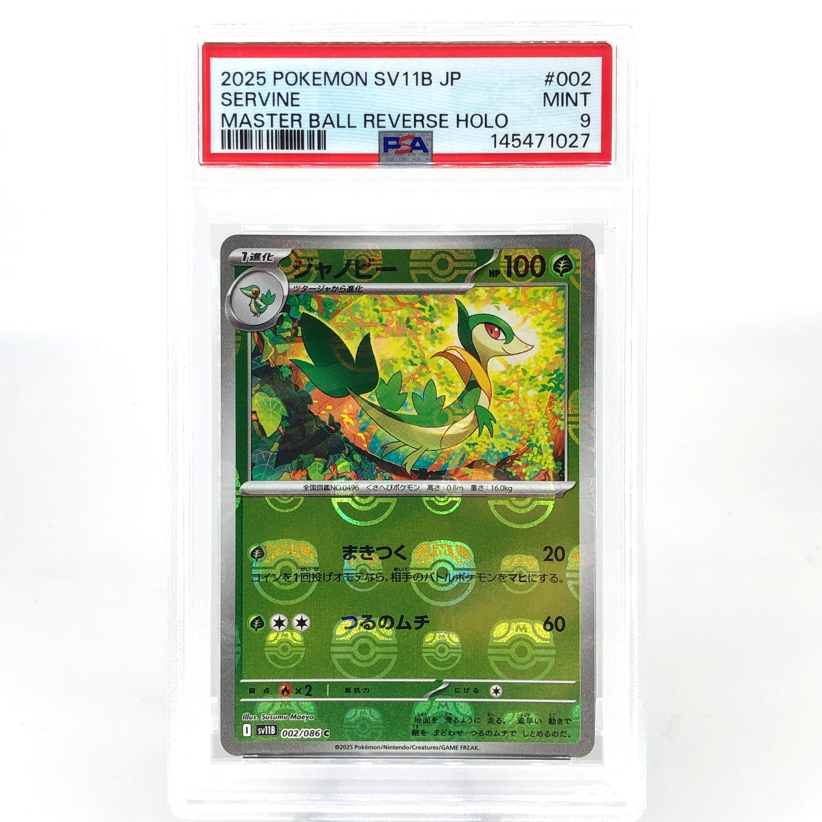 PSA 9 Pokemon Card Servine 002/086 C Masterball SV11B Japanese Karte [9]