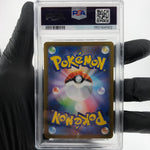 PSA 10 Pokemon Card Houndstone 073/063 AR M1S Japanese Karte [10]