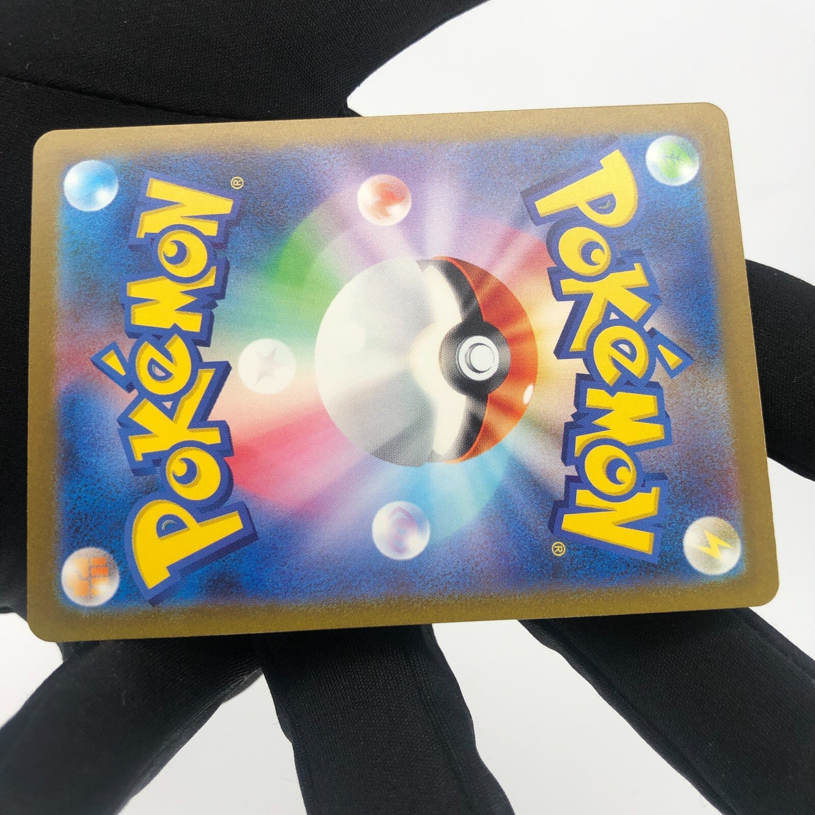 Pokemon Card Bulbasaur 166/165 AR sv2a Japanese Karte [Mint]