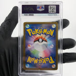 PSA 8 Pokemon Card Bulbasaur 064/063 AR M1L Japanese Karte [8] 2