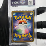 PSA 9 Pokemon Card Gengar 027/070 S6K Holo Japanese Karte [9]