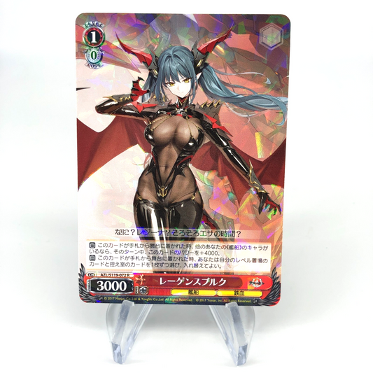 Weiss Schwarz Card Regensburg  S119-072 R Azur Lane Vol.02 Japanese [Mint]