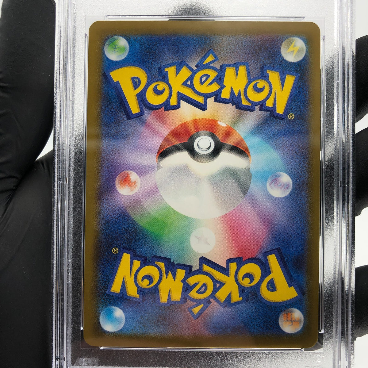 PSA 8 Pokemon Card Fuecoco 018/M-P McDOnalds Promo Japanese Karte [8]