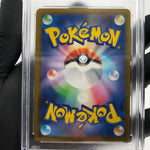 PSA 8 Pokemon Card Fuecoco 018/M-P McDOnalds Promo Japanese Karte [8]
