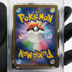 PSA 9 Pokemon Card Lopunny Ex 100/080 SR M2 Japanese Karte [9]