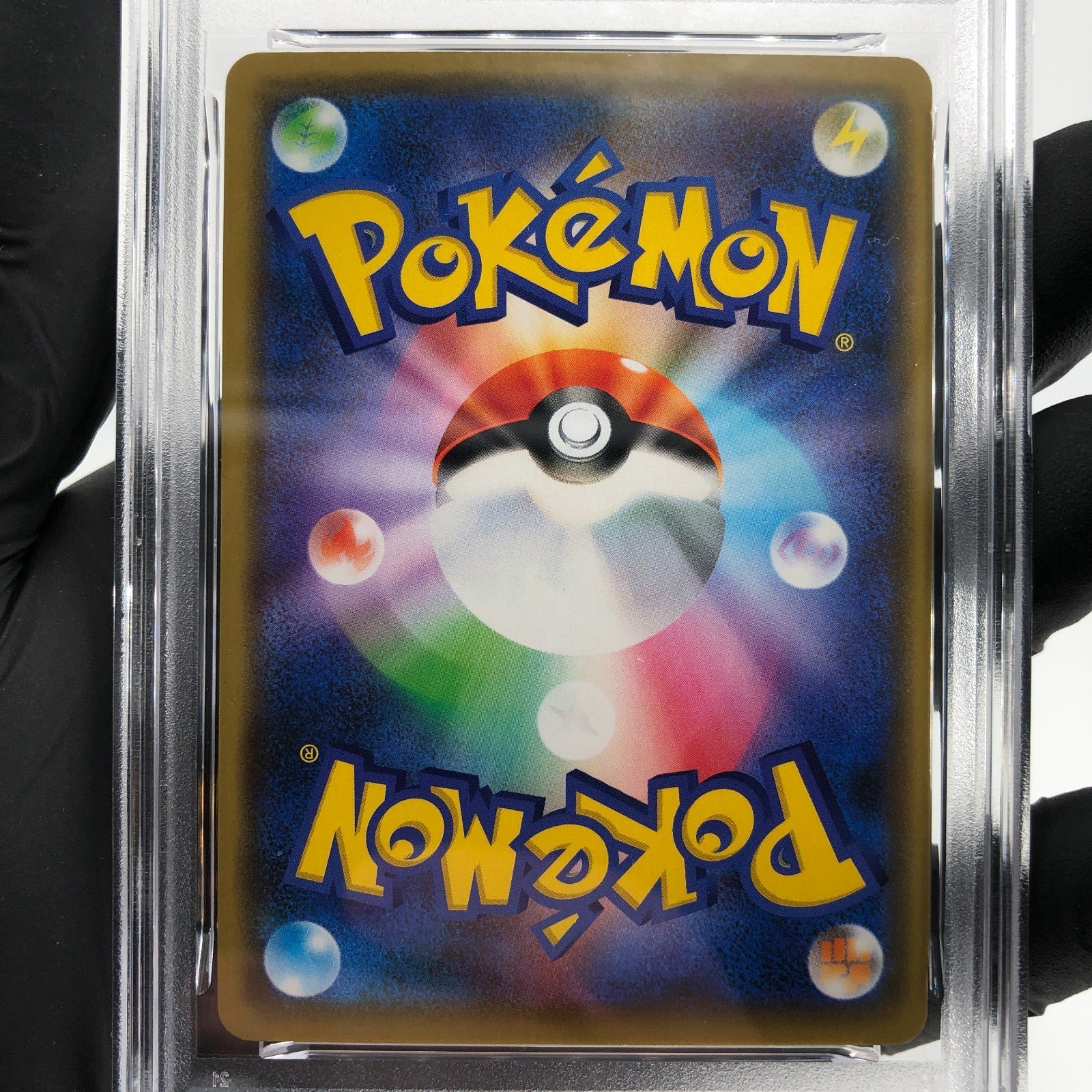 PSA 9 Pokemon Card Blastoise 031/173 SM12a Holo Japanese Karte [9] 2