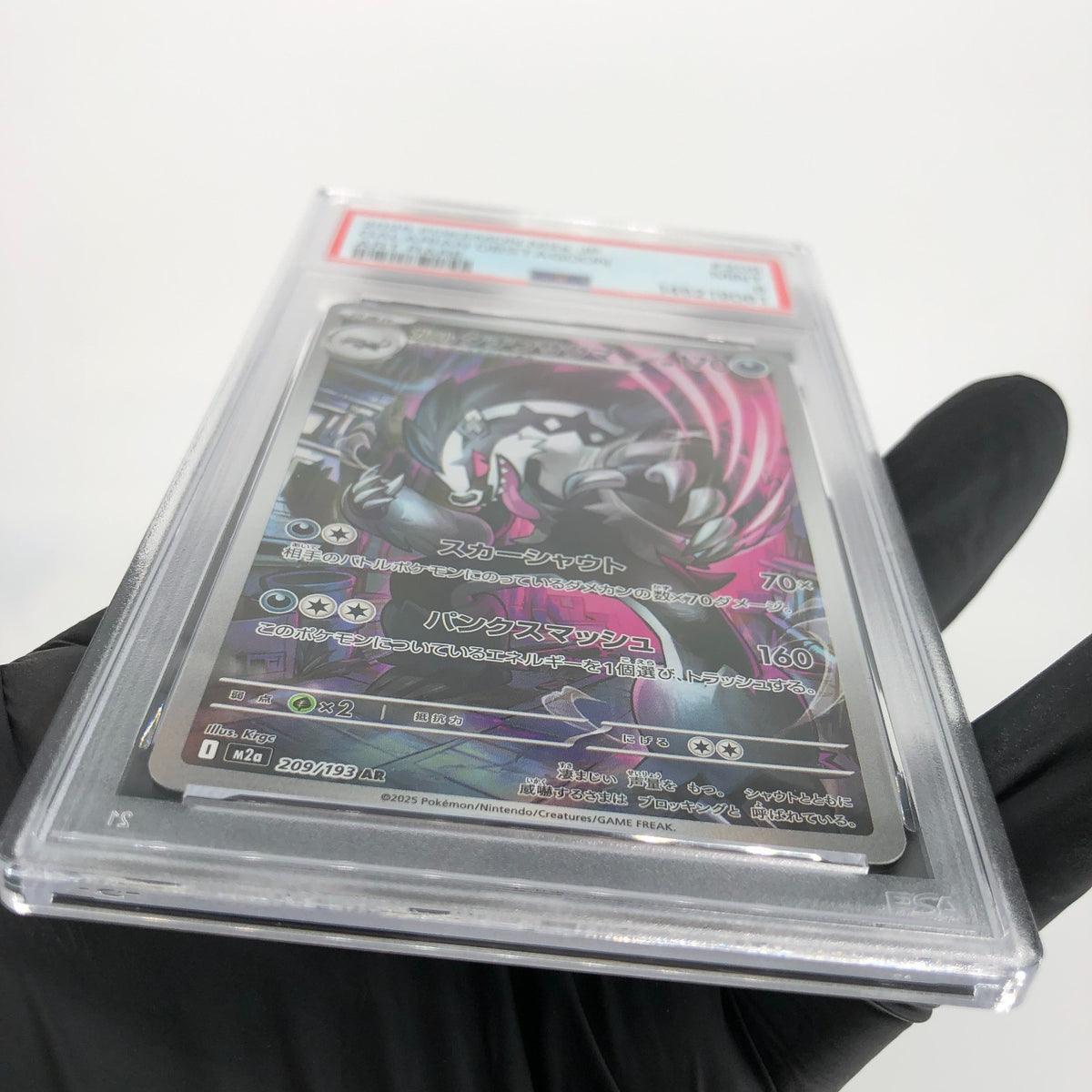 PSA 9 Pokemon Card Obstagoon 209/193 AR M2a Japanese Karte [9] 5