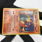 Pokemon Card Dark Charizard No.006 Team Rocket Holo japanese Karte [Good]