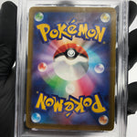 PSA 9 Pokemon Card Rayquaza 127/193 I Reverse Holo M2a Japanese Karte [9]