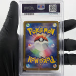 PSA 9 Pokemon Card Froslass Ex 224/193 MA M2a Japanese Karte [9] 2