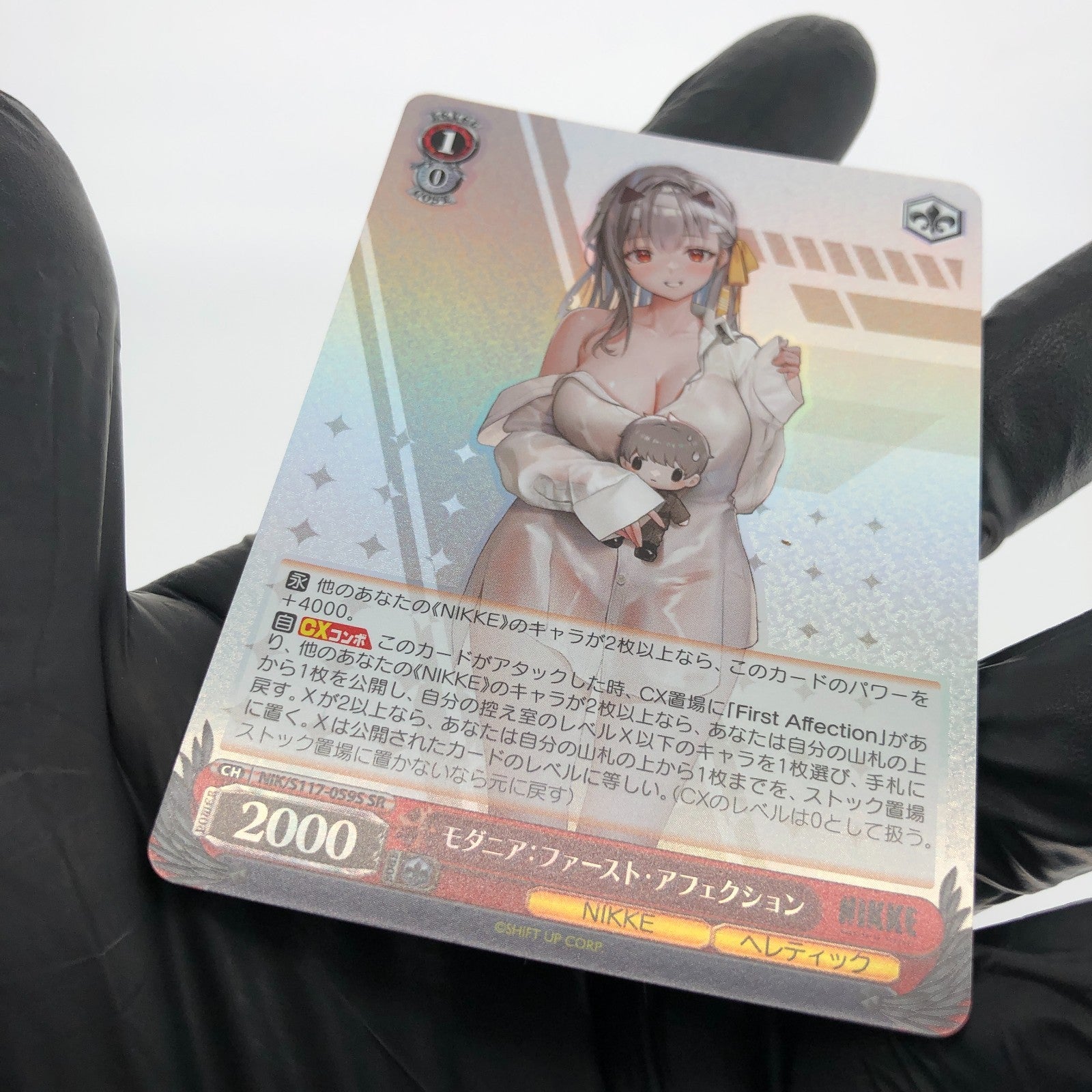 Weiss Schwarz Card Modernia S117-059S SR Nikke Japanese [Mint]