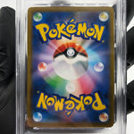 PSA 8 Pokemon Card Vaporeon 189/184 CHR S8b Japanese Karte [8]