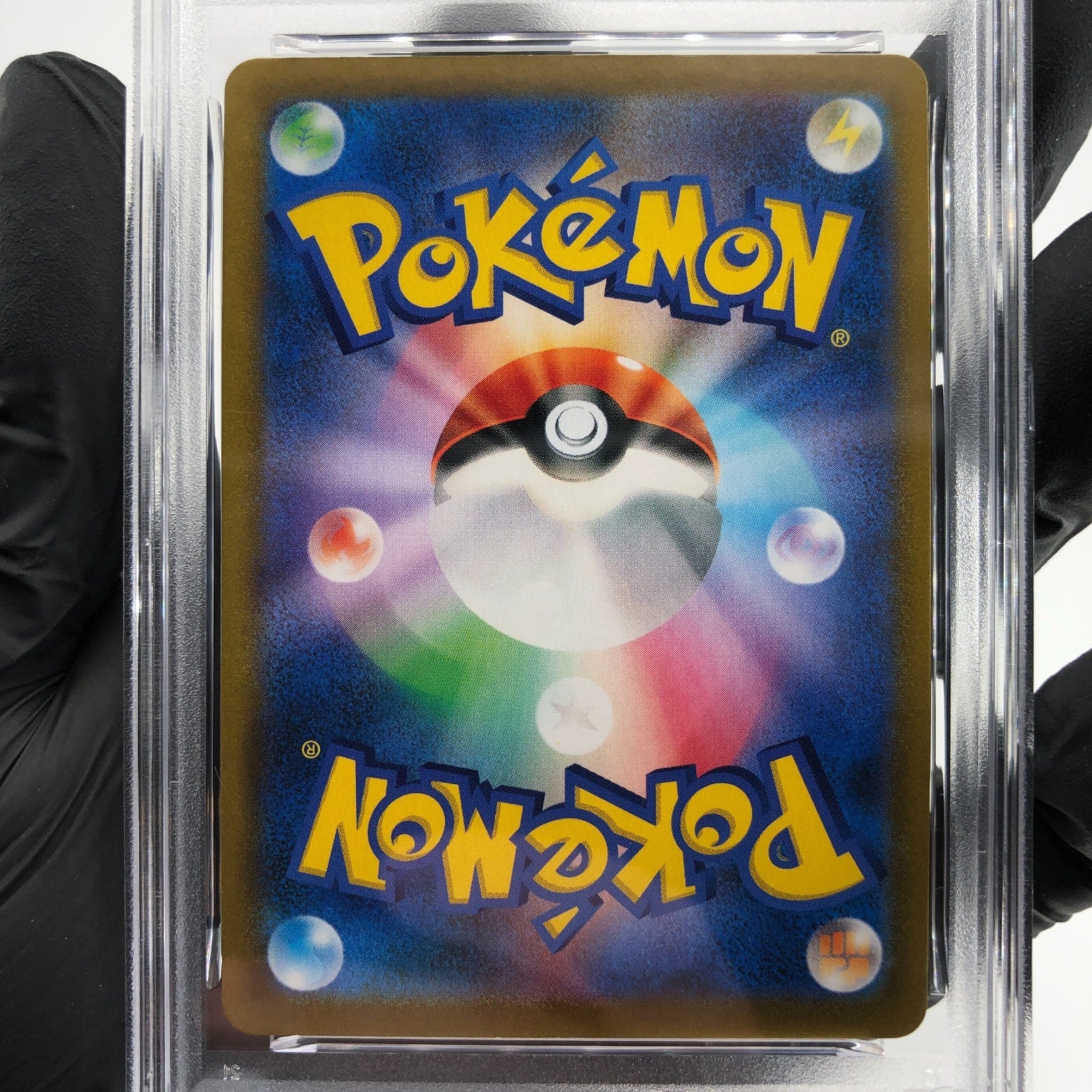 PSA 8 Pokemon Card Vaporeon 189/184 CHR S8b Japanese Karte [8]
