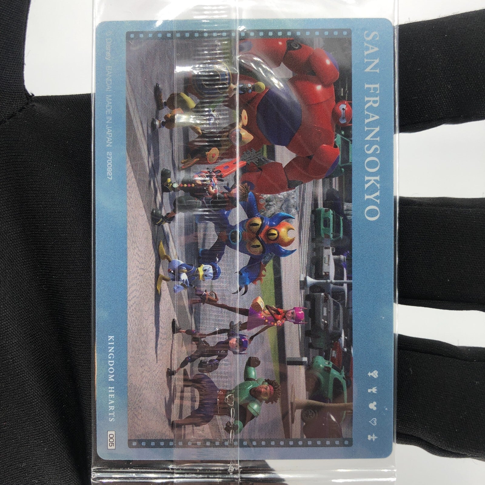Kingdom Hearts Card Bay Max Wafer 005 Holo Japanese [Rank S]
