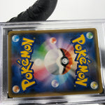 PSA 9 Pokemon Card Solgaleo 069/114 Sm4+ GX Reverse Holo Japanese Karte [9]