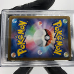 PSA 9 Pokemon Card Tatsugiri AR 112/101 SV6  Japanese Karte [9]