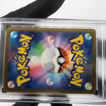 PSA 9 Pokemon Card Entei 020/193 Reverse Holo M2a Japanese Karte [9]