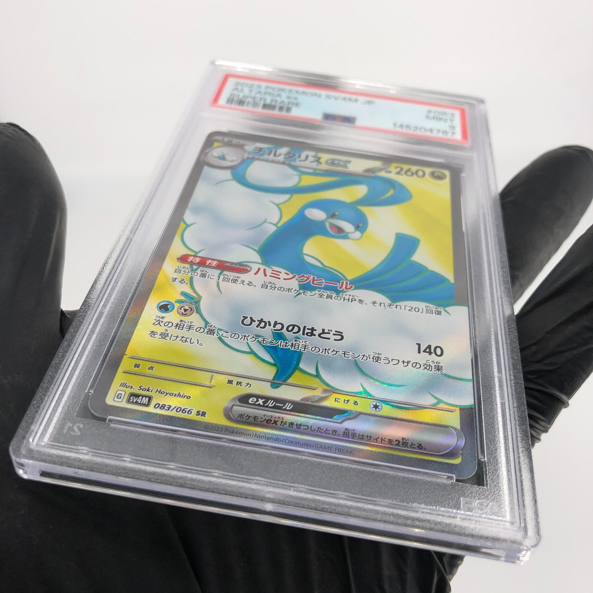 PSA 9 Pokemon Card Altaria Ex 083/066 SR SV4M Japanese Karte [9]