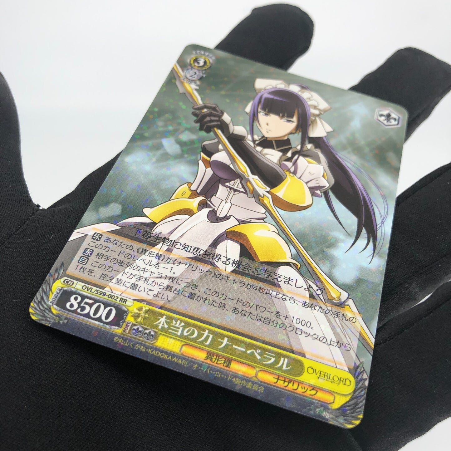 Weiss Schwarz Card Narberal S99-002 RR Overlord Waifu Japanese [A]
