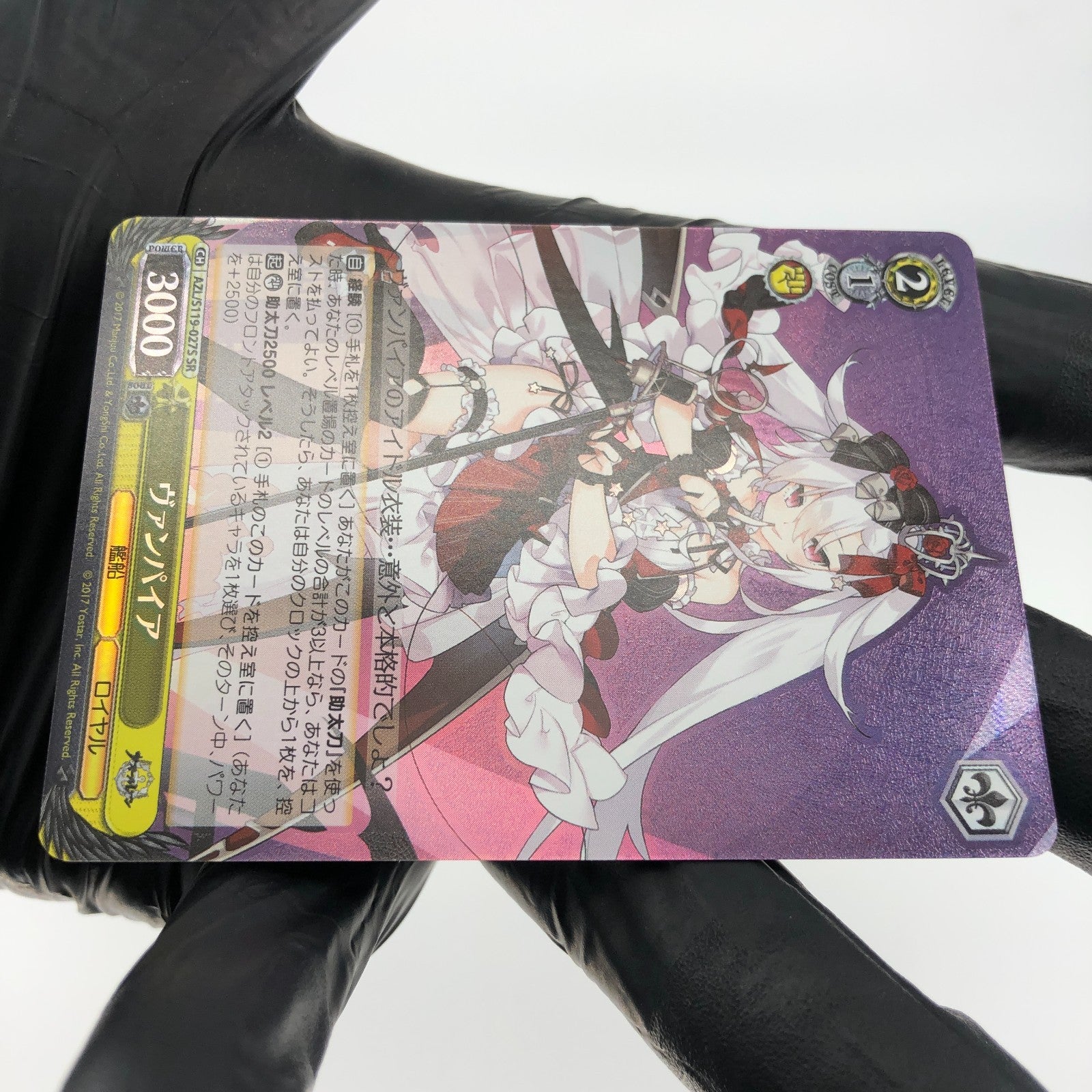 Weiss Schwarz Card Vampire S119-027S SR Azur Lane Vol.02 Japanese [Mint]