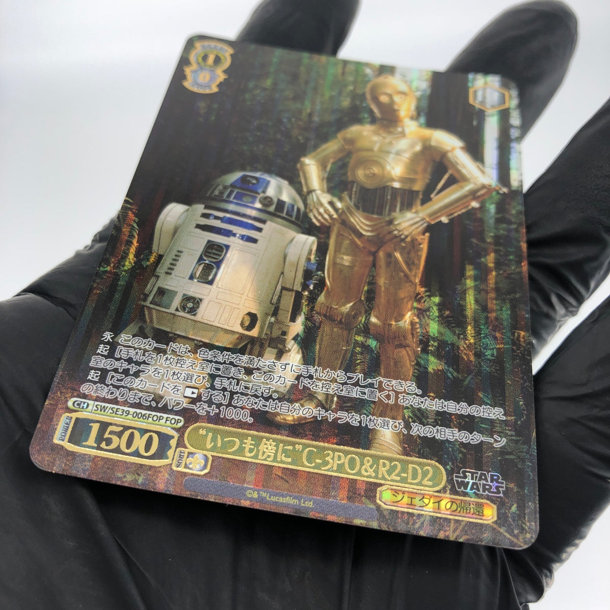 Star Wars Card C3P-O SE39-006FOP FOP Weiss Schwarz Japanese [Mint]