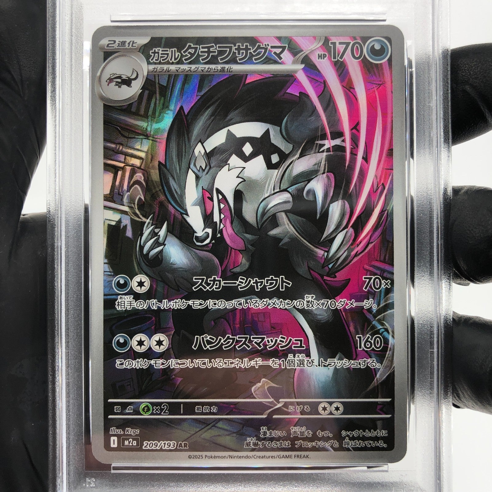 PSA 8 Pokemon Card Obstagoon 209/193 AR M2a Japanese Karte [8] 3