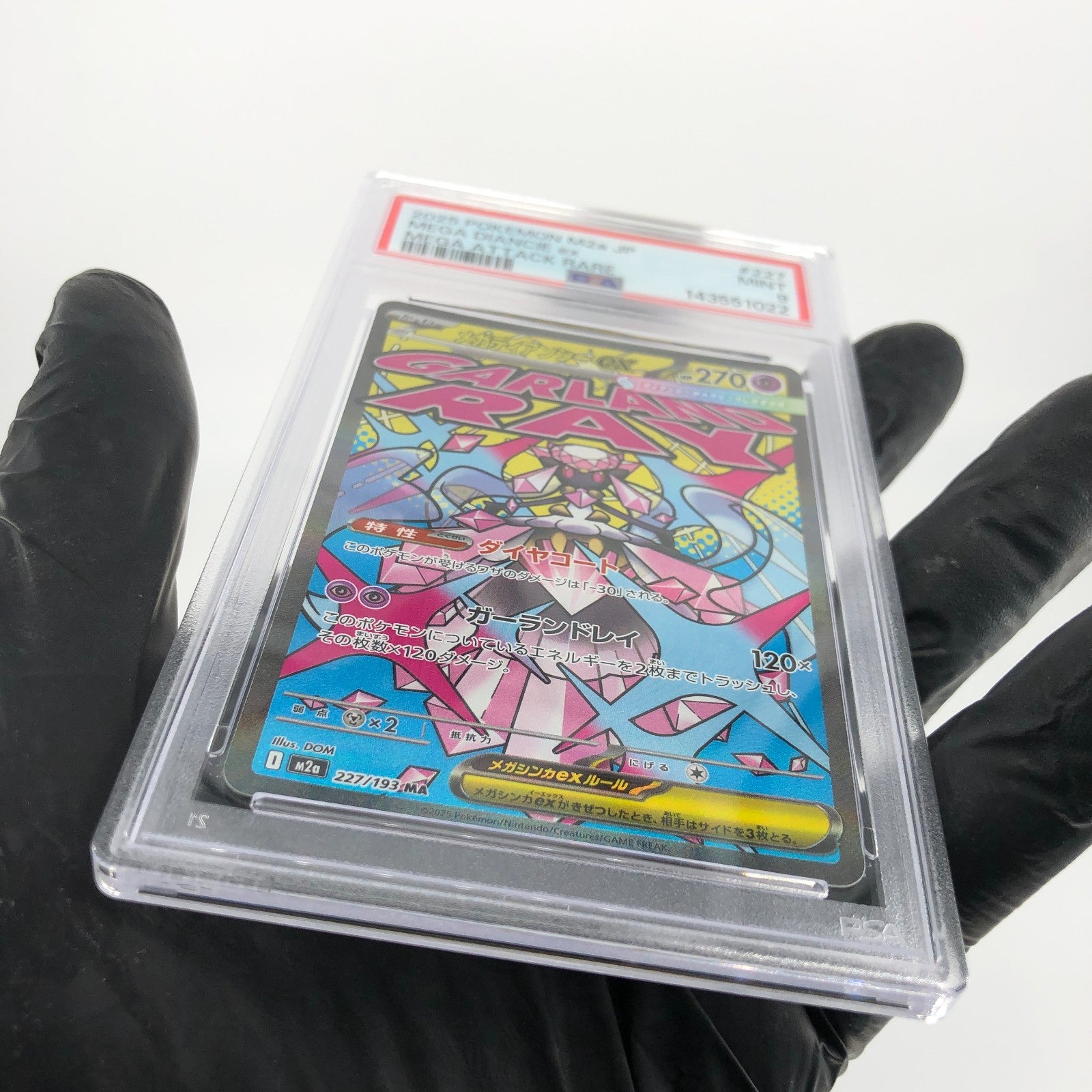 PSA 9 Pokemon Card Diancie Ex 227/193 MA M2a Japanese Karte [9] 3