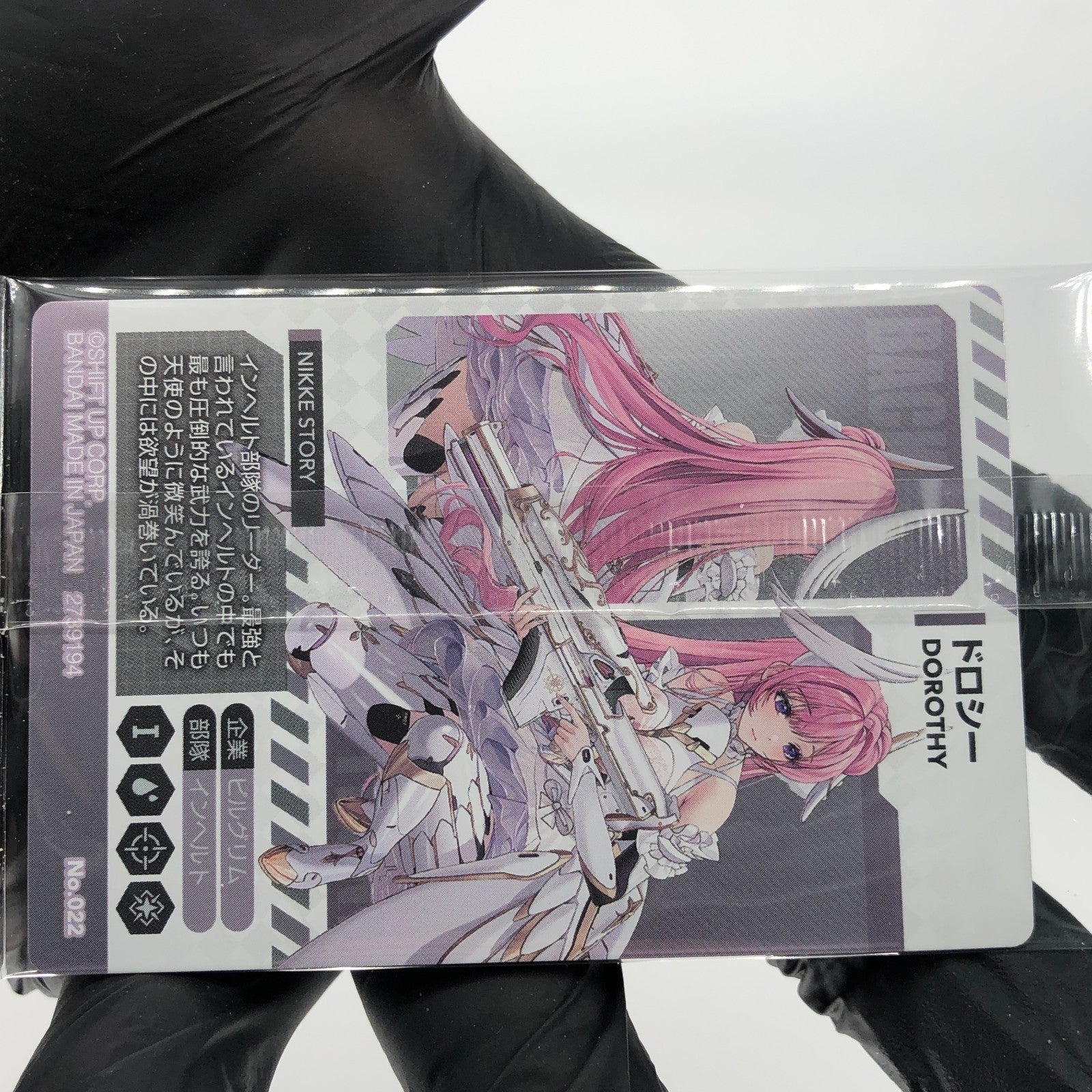 Nikke Card Dorothy No.022 Wafer Holo Bandai Japanese Sealed [Rank S]