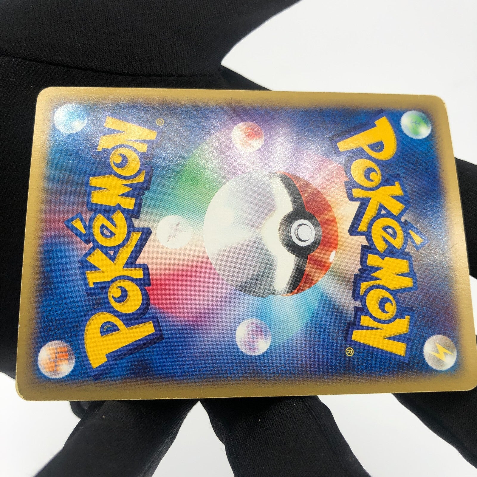 Pokemon Card Pikachu 010/018 Promo McDonalds 2002 Japanese Karte [Good]