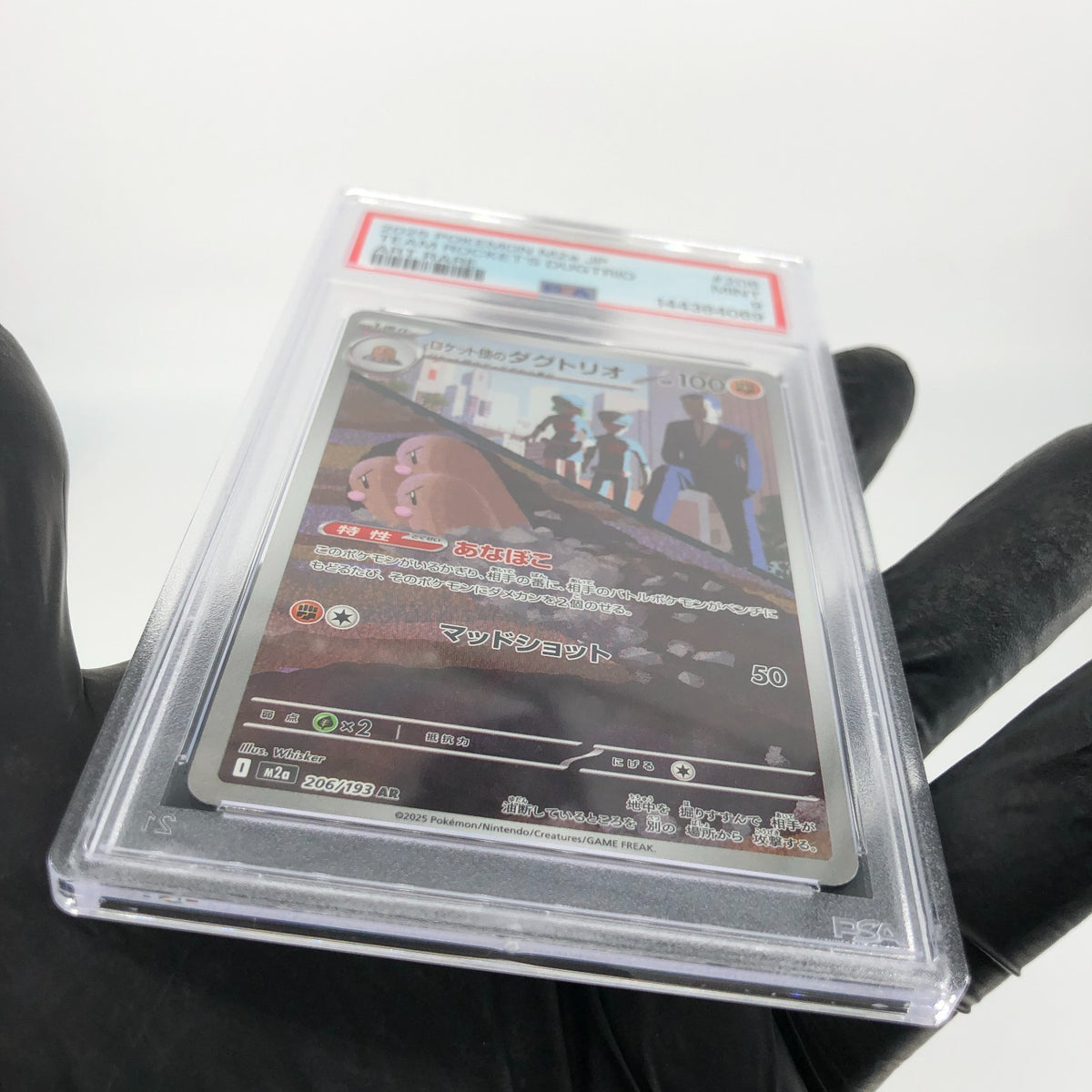 PSA 9 Pokemon Card Dugtrio 206/193 AR Team Rocket M2a Japanese Karte [9] 2