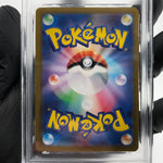 PSA 9 Pokemon Card Probopass 076/066 AR SV5a Japanese Karte [9]
