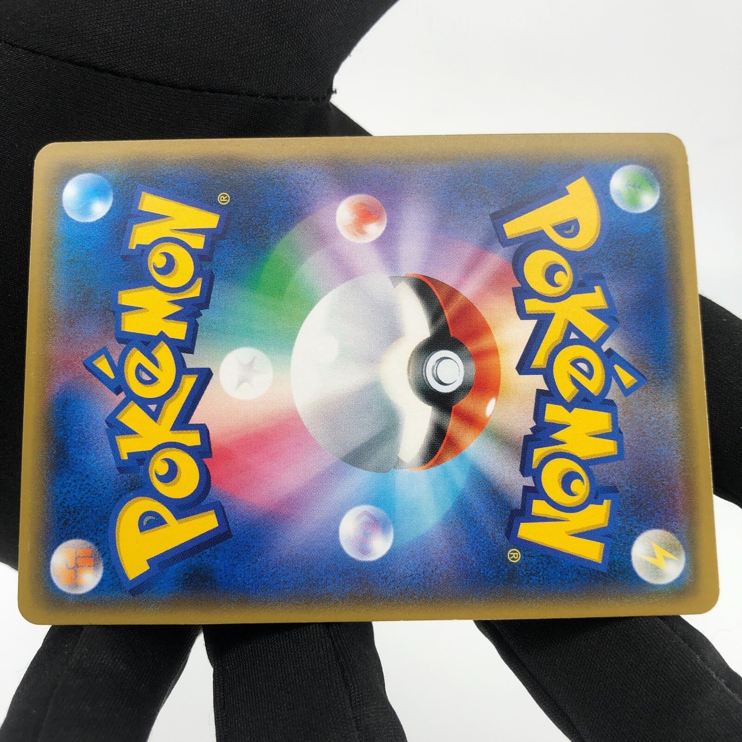 Pokemon Card Pikachu 211/SM-P Cherry Afro japanese Karte [Exc.]