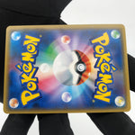 Pokemon Card Pikachu 211/SM-P Cherry Afro japanese Karte [Exc.]