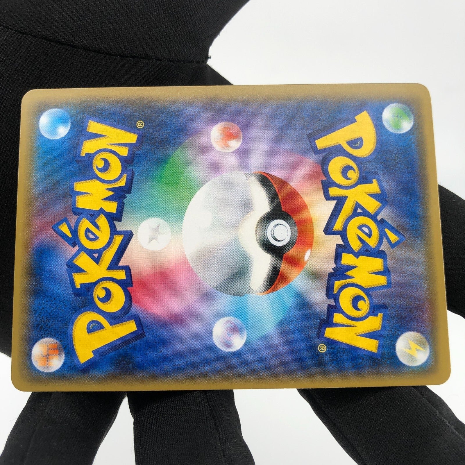 Pokemon Card Pikachu 211/SM-P Cherry Afro japanese Karte [Exc.]