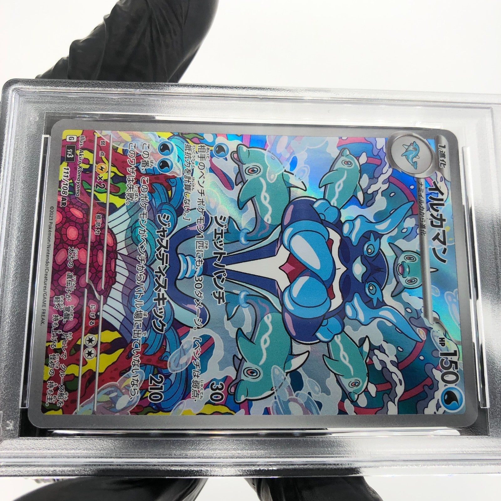 PSA 8 Pokemon Card Palafin 111/108 AR SV3 Japanese Karte [8] 3