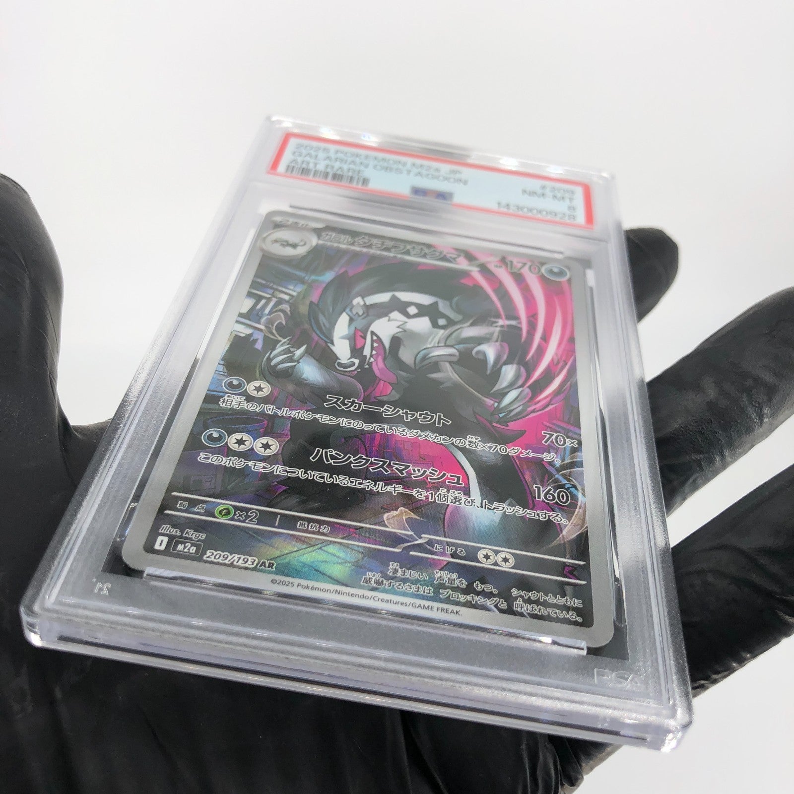 PSA 8 Pokemon Card Obstagoon 209/193 AR M2a Japanese Karte [8] 3