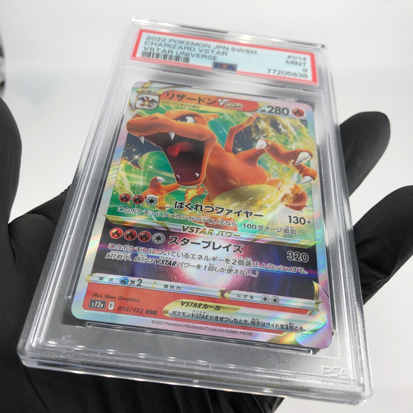 PSA 9 Pokemon Card Charizard Vstar 014/172 RRR Japanese Karte [9]