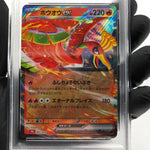 PSA 10 Pokemon Card Ho-oh Ex 007/032 Holo CLL Japanese Karte [10] 2