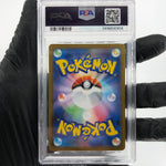 PSA 8 Pokemon Card Clamperl 102/098 AR SV10 Team Rocket Japanese Karte [8]
