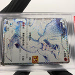 PSA 10 Pokemon Card Reshiram 020/025 S8a-P 25th Anniversary Japanese [10]
