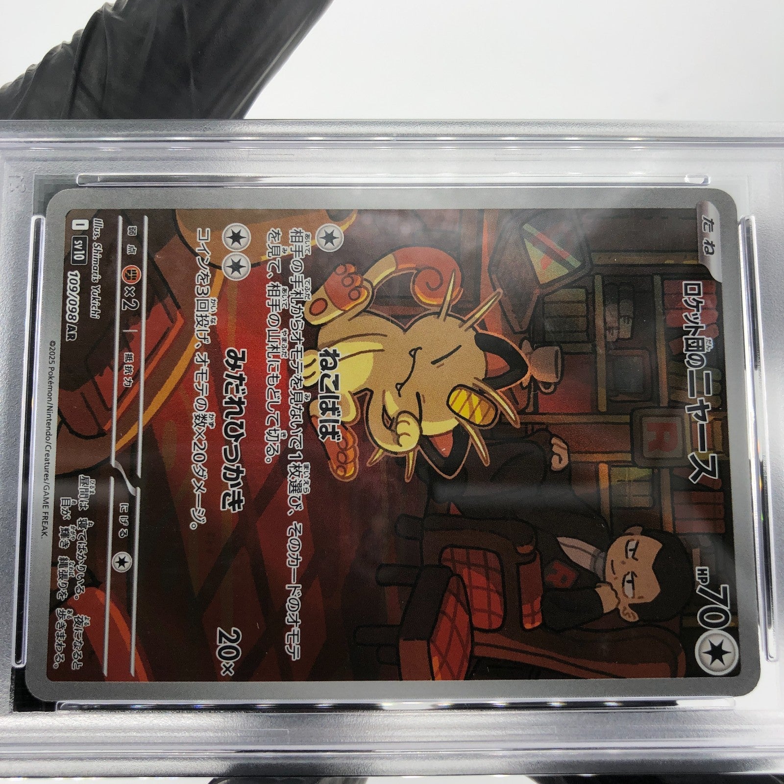 PSA 9 Pokemon Card Meowth 109/098 AR SV10 Team Rocket Japanese Karte [9]