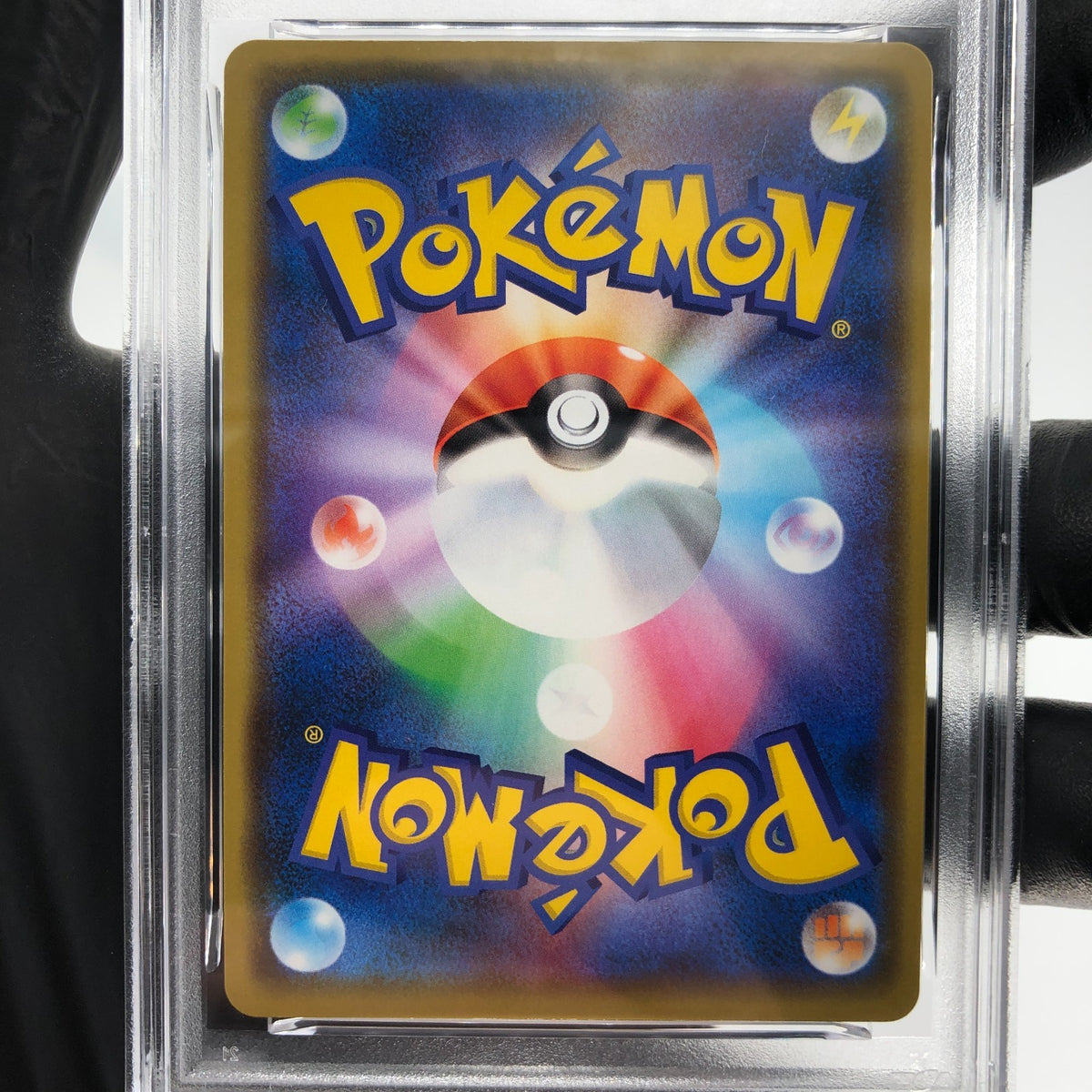 PSA 9 Pokemon Card Gengar 071/190 S4a Shiny Star V Japanese Karte [9]